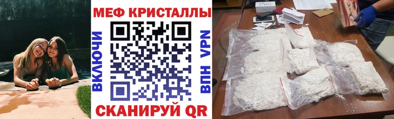 закладки  Каменка  МЯУ-МЯУ mephedrone 