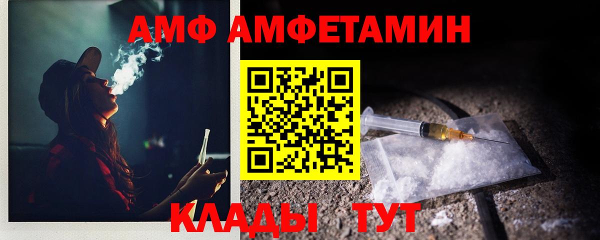 Метамфетамин  МЕТАМФЕТАМИН кристалл  Вход с VPN  МЕТАМФЕТАМИН кристалл  Каменка 