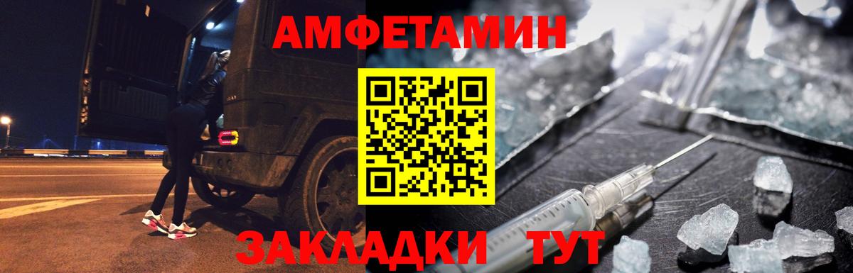 Канабис  Каменка  Вход с VPN  Cocaine  Меф МЯУ МЯУ   Гашиш 