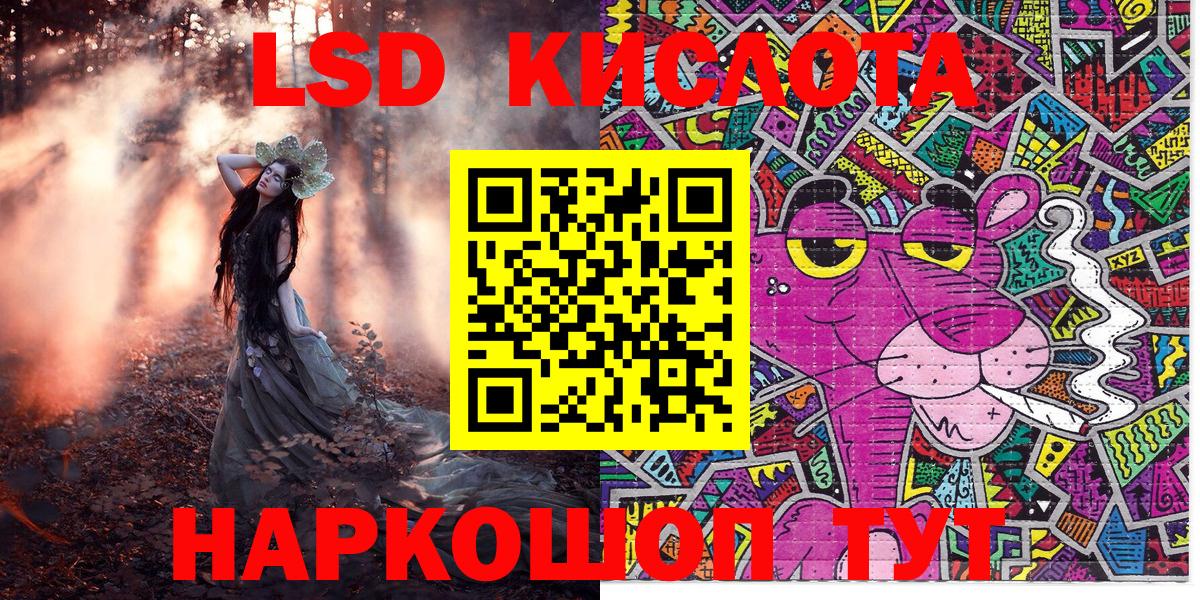 Марки N-bome 1,5мг Каменка