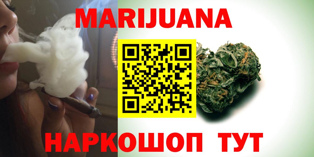 Каменка  Марихуана Bruce Banner  Бошки марихуана тримм  Каннабис Bruce Banner  Вход с VPN 